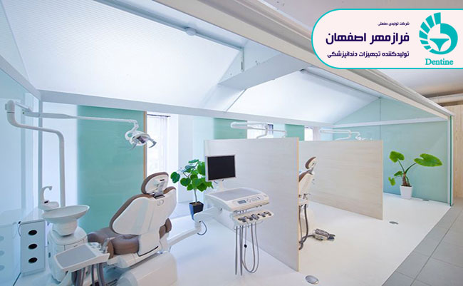 تجهیزات مطب دندانپزشکی اصفهان