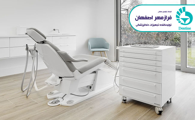 تجهیزات دندانپزشکی-انواع صندلی و یونیت دندانپزشکی